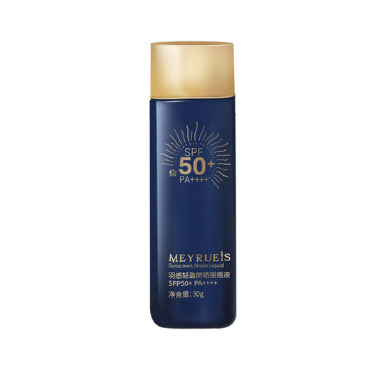 MEYRUEiS羽感轻盈防晒摇摇液 SPF50+抗氧防晒防紫外线专科 商品图3