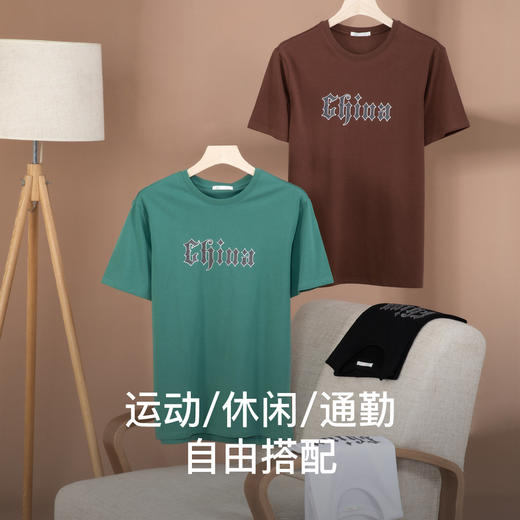 I'd爱帝夏季薄款圆领简约短袖T恤衫（男/女同款） 商品图0