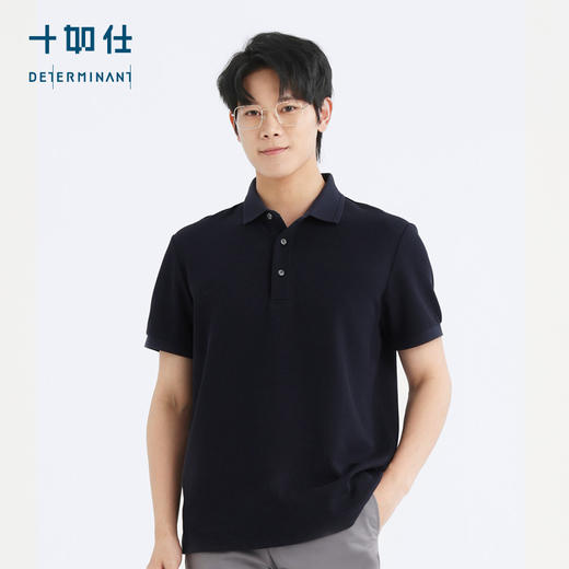十如仕法式华夫格速干扁机领短袖POLO-P24-01 商品图3