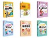 小学生英语学习套装（初级+中级+高级） 商品缩略图0
