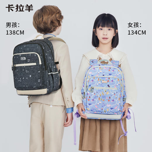 卡拉羊18L/24L轻便游学包双肩书包大容量儿童防水 山行CX2840+CX5512 商品图0