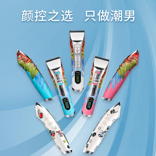 火之凤专业静音理发器 T2 商品图4