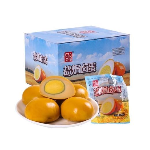 八大锤盐焗卤鸡蛋30g*150袋 商品图0