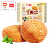 【69元任选10件】手撕面包 160g 商品缩略图0