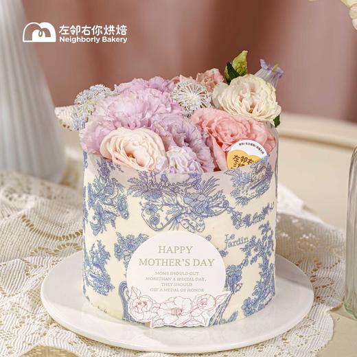 【下架勿动】母亲节·自由之诗 3种口味 鲜花蛋糕 商品图0