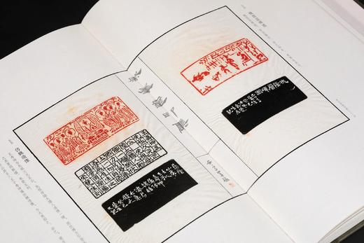 《然犀室印集》，梁章凯 编著，开本：889mm×1194mm 16开，西泠印社出版社2024年4月一版一印。两种版本：

1，	特装纪念版，来楚生刻原石印花一纸，以及手写编号藏书票一张。定价580元， 商品图9