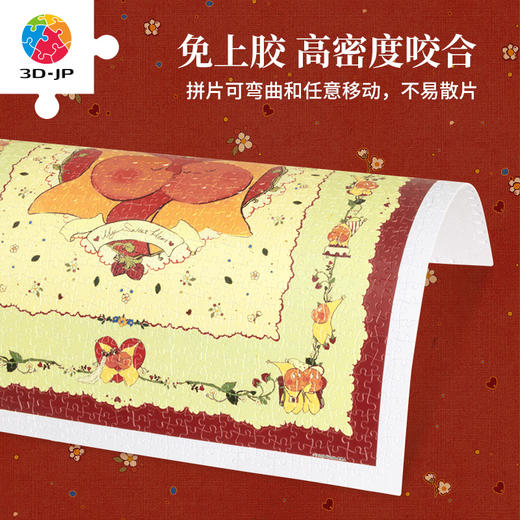 900片 平面塑料拼图 H3635 TwinkleTwinkle星星人-甜蜜的吻 商品图2