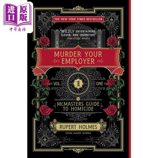 【中商原版】谋杀你的雇主 麦克马斯特指南 Murder Your Employer 英文原版 Rupert Holmes 国际流行小说 惊悚 商品图0