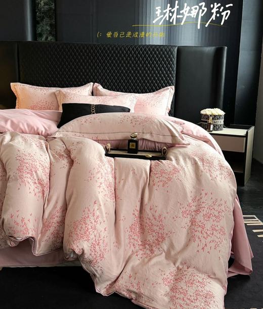 意大利「金枝玉叶」裸睡四件套60支LF100级天丝 高级轻奢 可水洗 商品图1