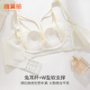 雅黛俪兔耳朵内衣女薄款大胸显小胸全罩杯夏季收副乳防下垂文胸罩 商品缩略图9
