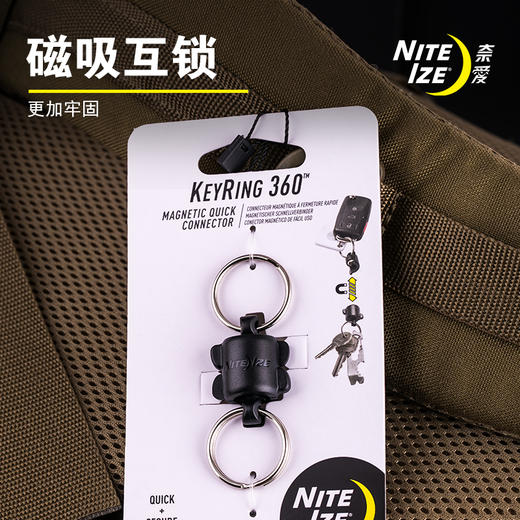 美国niteize磁吸钥匙扣快挂多功能扣户外钥匙挂钩快拆钥匙扣 商品图2