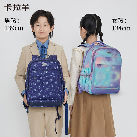 卡拉羊18L/24L轻便游学包双肩书包大容量儿童防水 追风CX2839+CX5511 商品图1