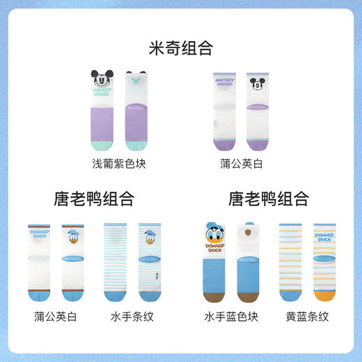 ubras旗下likeuu儿童袜子男女童透气抗菌不易起球中筒袜2双ZY 商品图4