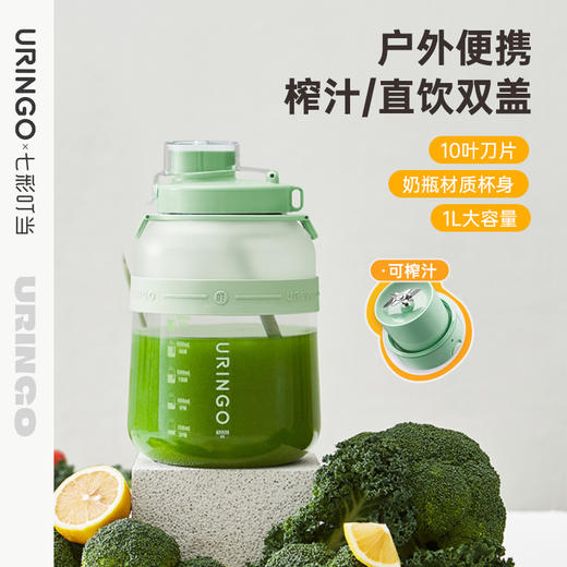 七彩叮当便携榨汁杯果汁杯榨汁机ZZ02 商品图2