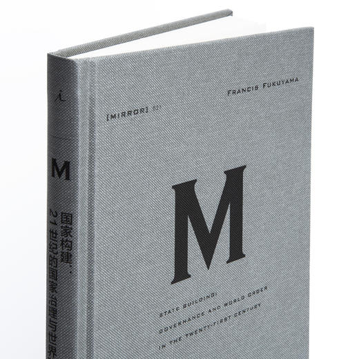 理想国译丛021 国家构建：21世纪的国家治理与世界秩序 弗朗西斯·福山 商品图3