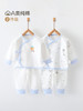 【超值钜惠 实发2套！】婴儿衣服2套新生儿内衣纯棉a类春秋爬服夏季两用睡衣宝宝分体套装 商品缩略图0