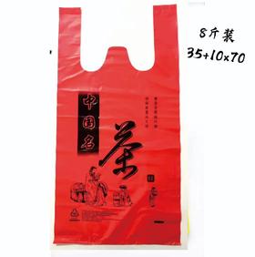 8斤装字袋.9元1斤.满300包邮