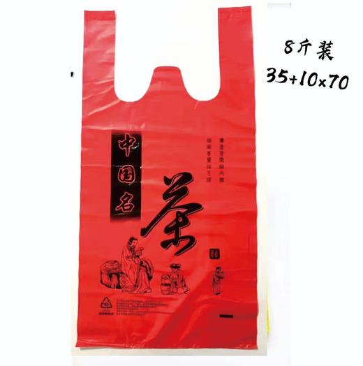 8斤装字袋.9元1斤.满300包邮 商品图0