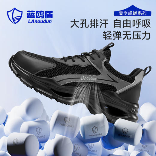 蓝鸥盾欧标玻纤头夏季透气绝缘鞋劳保鞋男防砸防刺安全鞋工作鞋超轻鞋底大网透气 商品图4