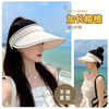 「9.9包邮！加长帽檐款」遮阳帽女夏季户外日韩经典糖果帽 遮脸防晒可卷防紫外线太阳帽配饰 商品缩略图2
