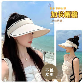 熙世界严选✘【加长帽檐款】遮阳帽女夏季户外日韩经典糖果帽 遮脸防晒可卷防紫外线太阳帽配饰