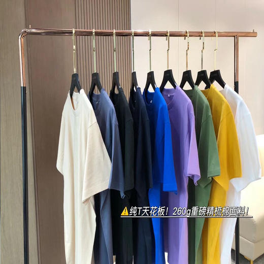 「260g重磅棉！数色可选」邓超同款t恤短袖棉男圆领宽松男士纯九色打底衫新款春季上衣 商品图1
