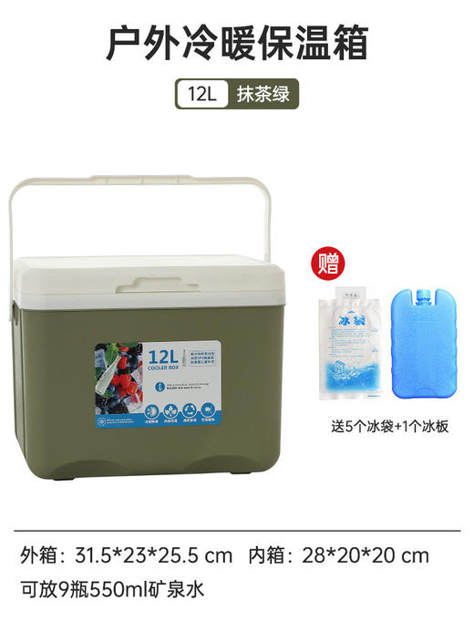 【保温箱商用摆摊 食品保鲜保冷手提冰桶】便捷车载户外露营野餐冷藏箱 商品图10