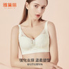 雅黛丽内衣女小胸聚拢显胸大文胸无钢圈收副乳防下垂调整型女胸罩 商品缩略图4