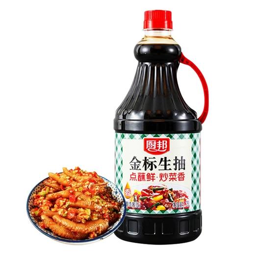 厨邦 金标生抽1.25L 商品图4