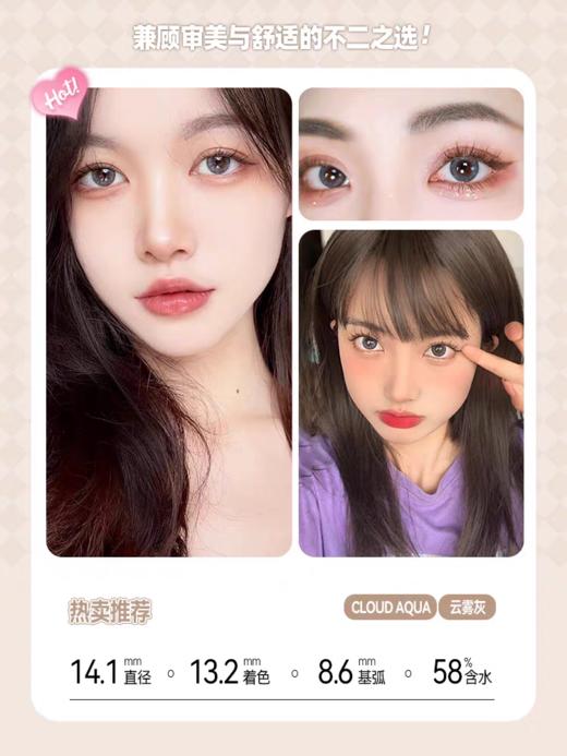 「 上海保税仓现货」228/3盒 408/6盒 690/12盒！爆款LA ROSIA 日本美瞳 日抛10片装 商品图6