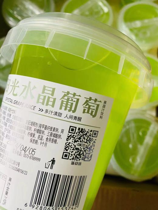 水果吨吨桶2桶 商品图0
