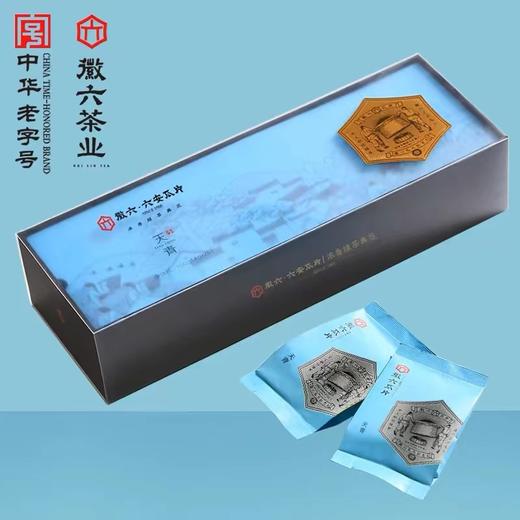 2025新茶上市徽六六安瓜片春茶绿茶茶叶特一级清香天青系列分享装100g节日送礼 商品图6