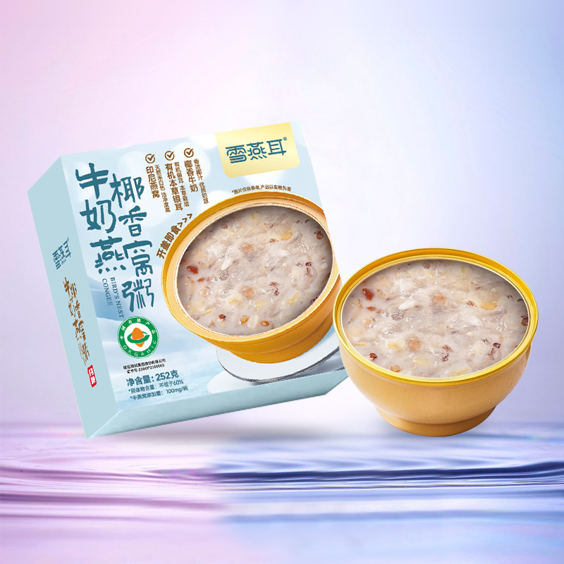 雪燕耳 有机牛奶椰香燕窝粥 252克/碗