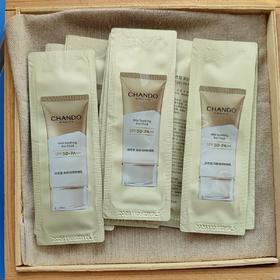 【爆款超低价预售 急单慎拍】自然堂袋包亲肤防晒倍呵防小样小金伞养肤防紫外线1.5ml小包装