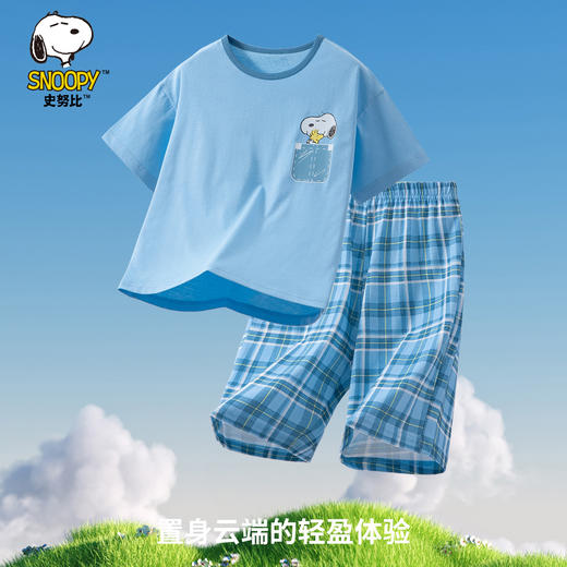 【130-165】【史努比】男童夏款短袖家居服睡衣套装 商品图3