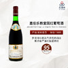 1985 Jaboulet Hermitage La Chapelle (Ex-Domaine) 嘉伯乐教堂园红葡萄酒 商品缩略图0
