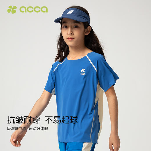acca男女儿童防晒衣T恤宝宝皮肤衣防紫外线全压胶少摩擦透气短袖 商品图3