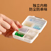 FaSoLa便携分装药盒一周七天密封防潮神器分格迷你随身药品收纳盒 商品缩略图1