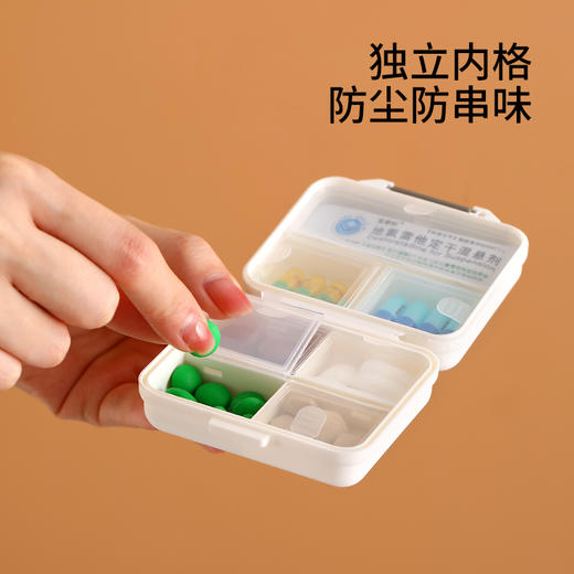 FaSoLa便携分装药盒一周七天密封防潮神器分格迷你随身药品收纳盒 商品图1