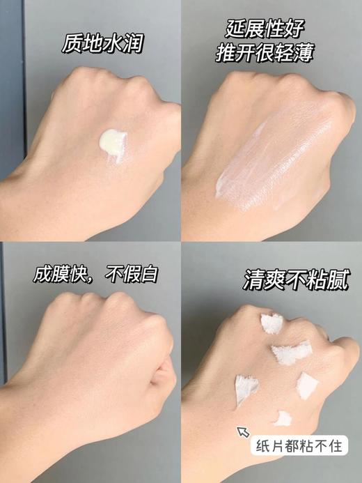 【美妆】科颜氏水感防晒隔离乳 商品图9