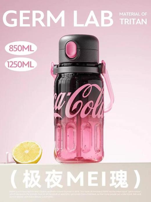 2024年新款GERM可口可乐大容量夏季水杯渐变律动水杯  AY 商品图7