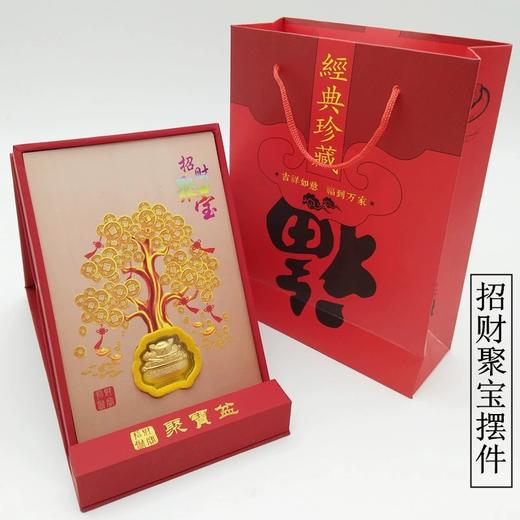 【周年庆专享】招财聚宝聚宝盆 黄金金币（无礼盒） 商品图1