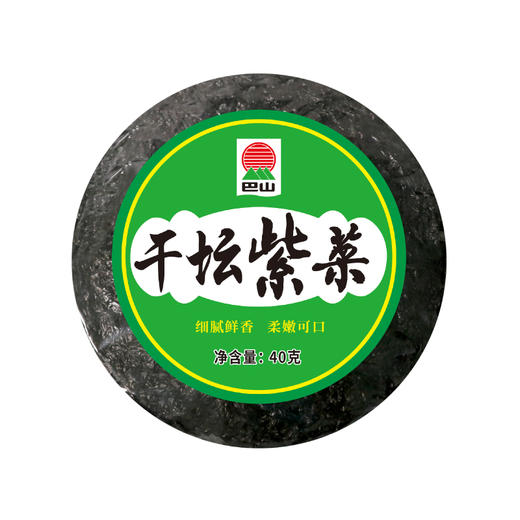 巴山 干坛紫菜40g 商品图0