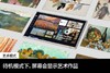 三星（SAMSUNG） Frame画壁艺术电视 AI电视 120Hz QLED量子点 超薄4K 空间美学 55英寸/65英寸/75英寸/85英寸 商品缩略图4
