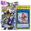 【中商原版】画集 游戏王OCG 完美规则攻略2024 Vジャンプ 集英社 日文原版 遊戯王OCG パーフェクトルールブック 商品缩略图0