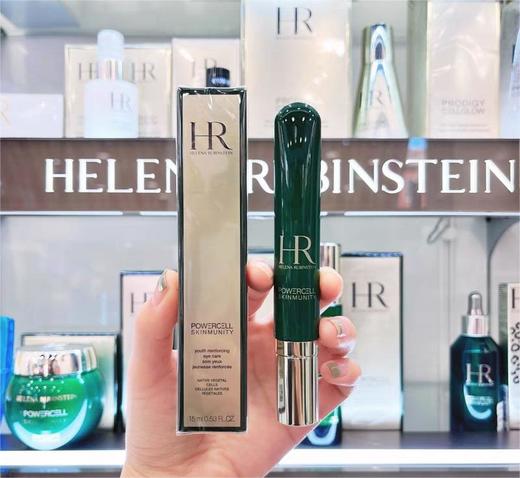 【双旦特惠:保税仓直邮】HR赫莲娜绿宝瓶眼霜15ml 修护淡细纹 黑眼圈 商品图3