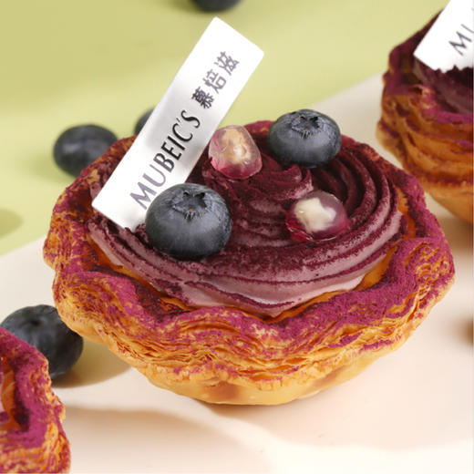 法式芋泥挞 商品图0