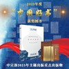 我的城 我的镇 景漂的故事 商品缩略图1
