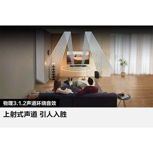 三星（SAMSUNG）HW-Q600C/XZ 全景音效 无线蓝牙回音壁 Soundbar 条形音箱 家庭影院 商品图5