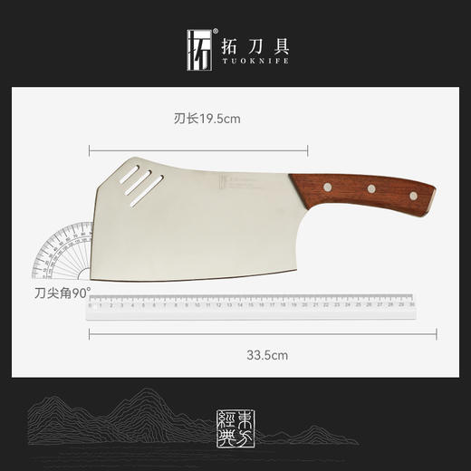 【限购款】拓牌虎跃重型砍骨刀砍骨刀家用剁骨刀加厚砍切刀屠宰砍骨头专用刀 商品图4